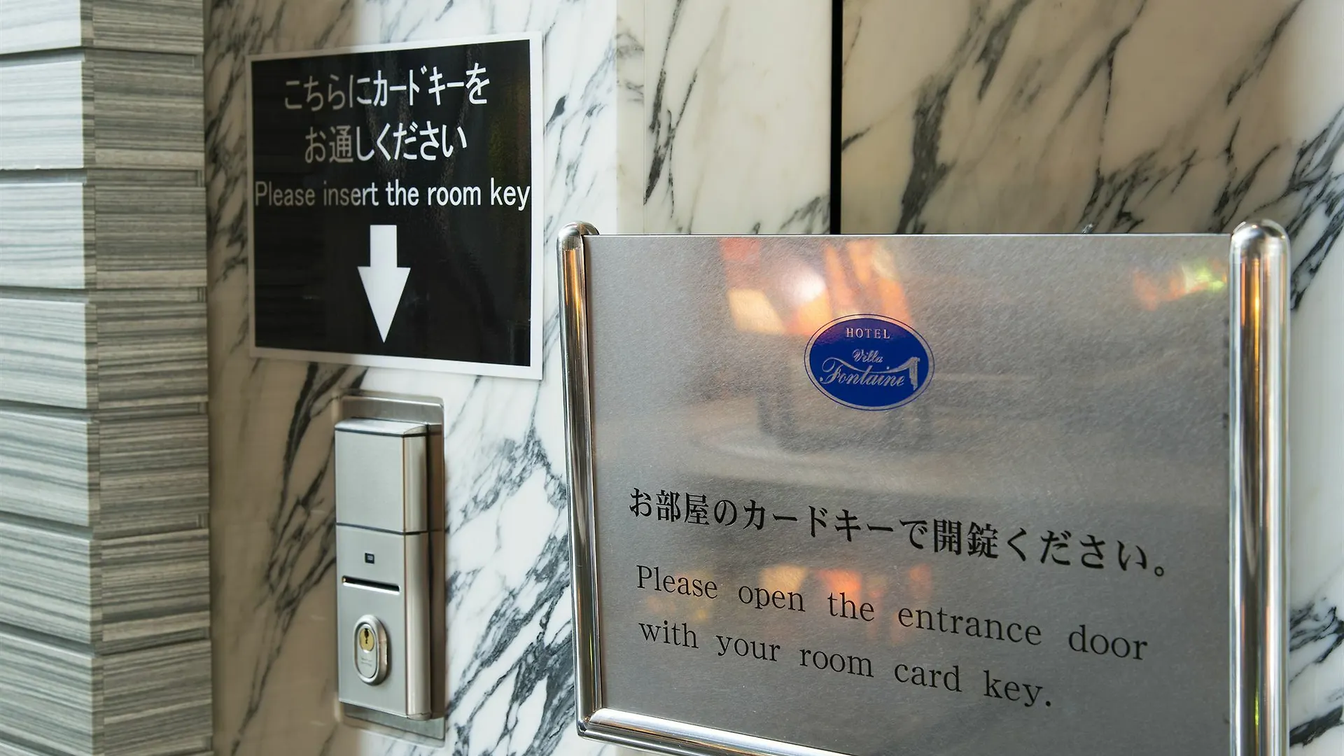 Hotel Villa Fontaine Grand Tokyo-Shiodome