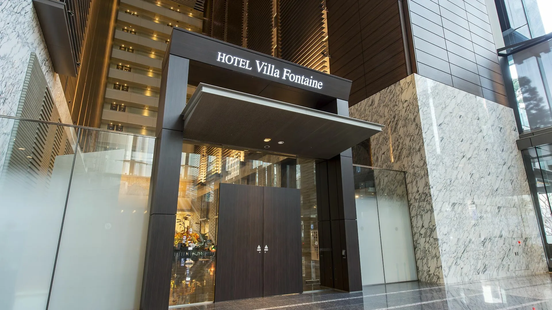 Hotel Villa Fontaine Grand Tokyo-Shiodome 4*,